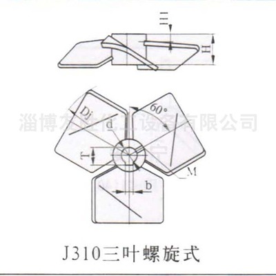 三宽叶搅拌器