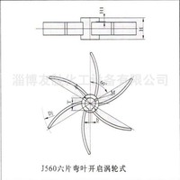多叶弯式搅拌器