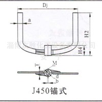 锚式搅拌器