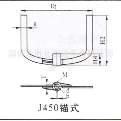 锚式搅拌器