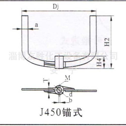 锚式搅拌器