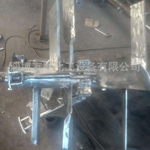 化工搅拌器