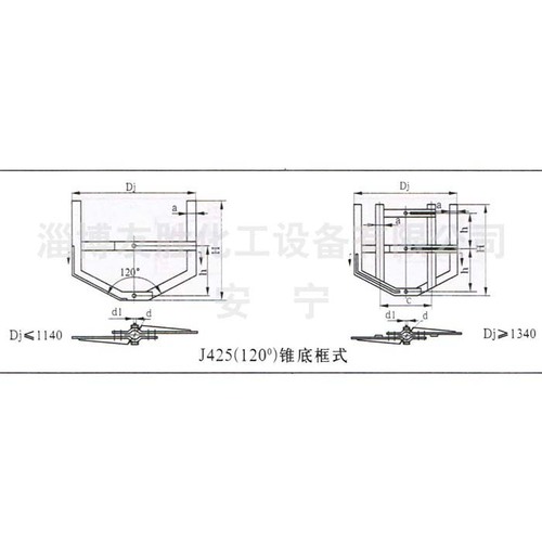 椭圆框式搅拌器