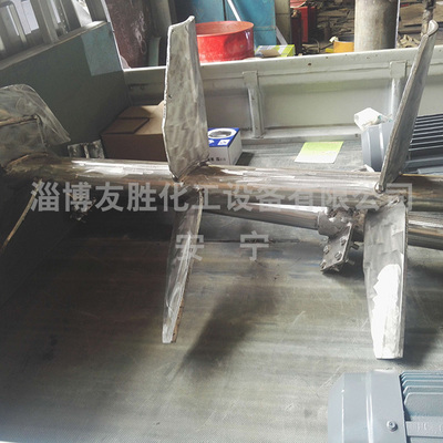 轴流式搅拌器