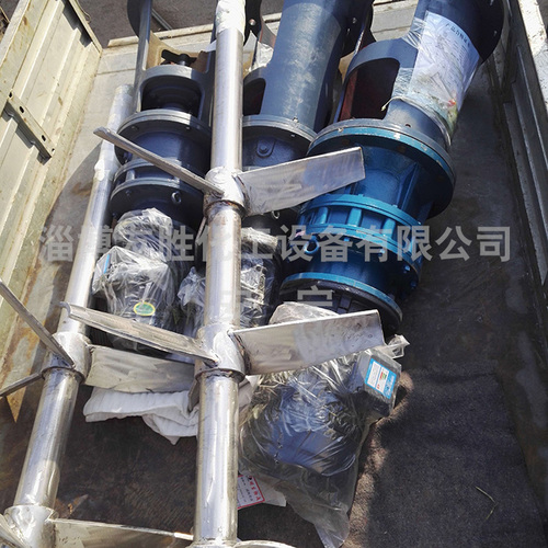 轴流式搅拌器
