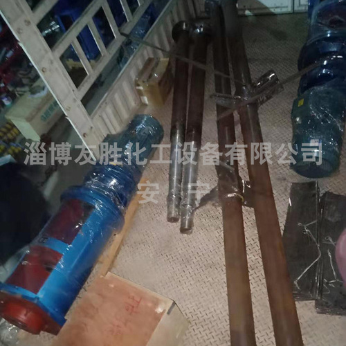碳钢搅拌器