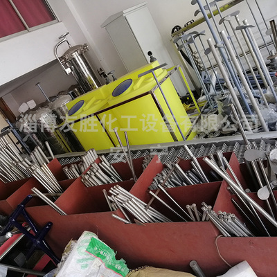 尿素溶解搅拌器