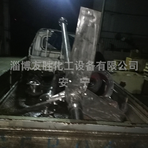 轴流式搅拌器