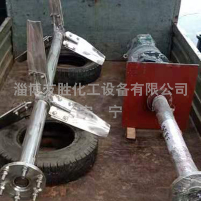 污水搅拌器