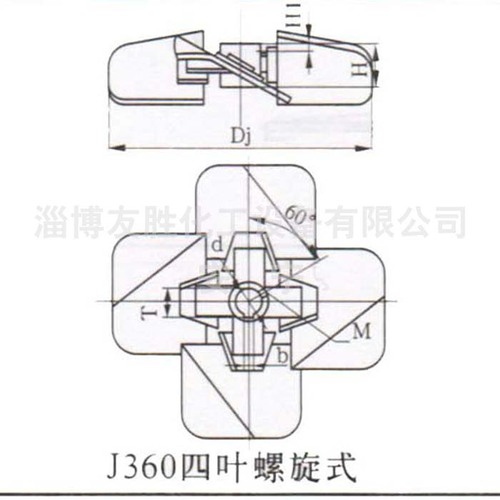 四宽叶搅拌器