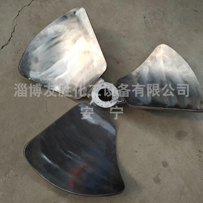 三宽叶搅拌器