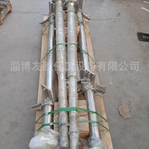 污水搅拌器