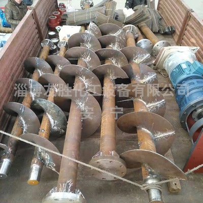 双螺带搅拌器