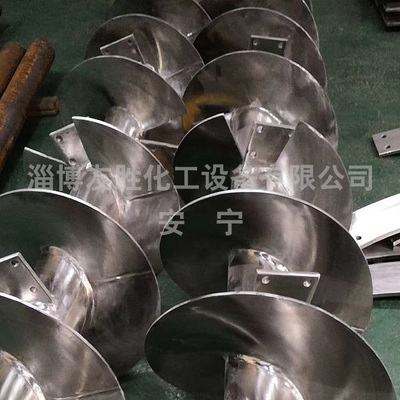 双螺带搅拌器