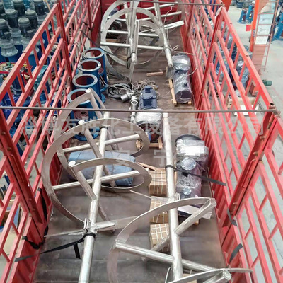 双螺带搅拌器