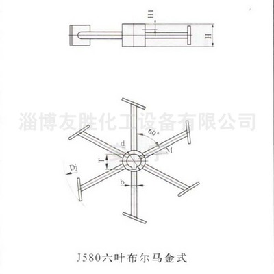 布尔玛金搅拌器
