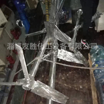 电厂搅拌器
