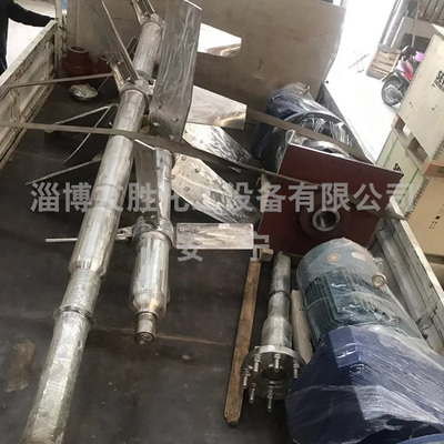 电厂搅拌器
