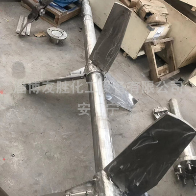 电厂搅拌器