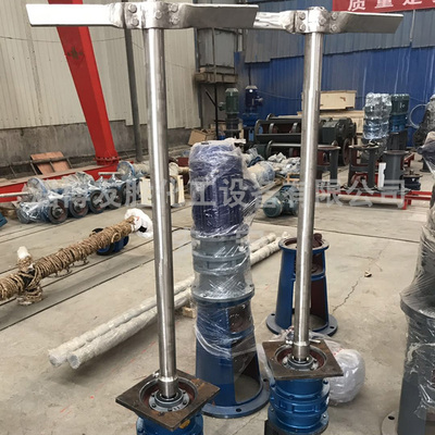 尿素溶解搅拌器