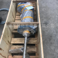 侧入式搅拌器