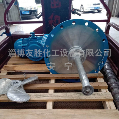 侧入式搅拌器