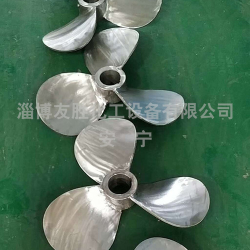 推进式搅拌器