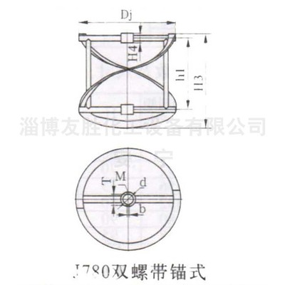 螺带框式组合搅拌器