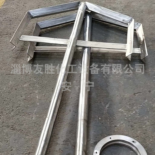 框式搅拌器