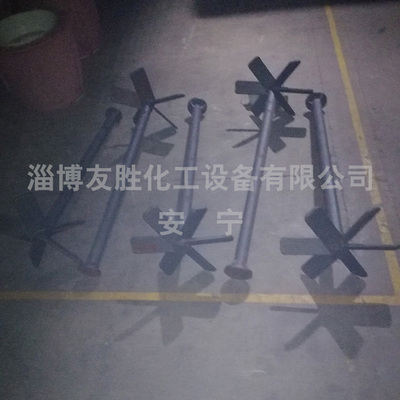 防腐搅拌器