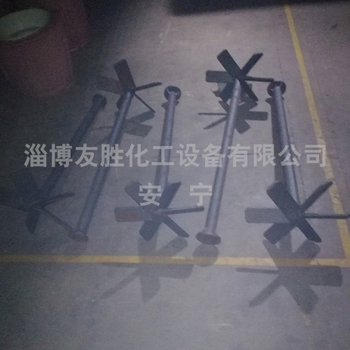 防腐搅拌器
