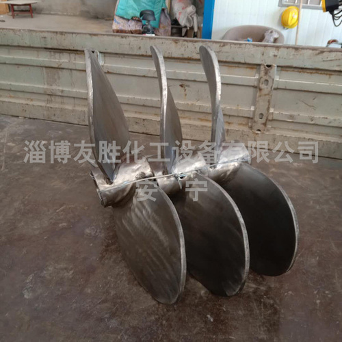 推进式搅拌器
