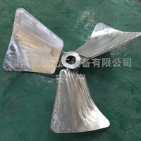 侧入式搅拌器
