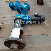 侧入式搅拌器