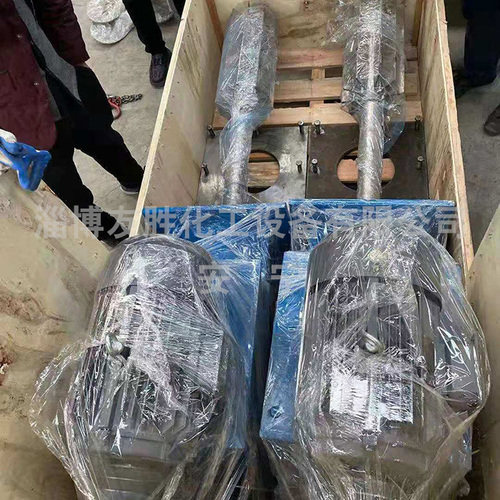 侧入式搅拌器