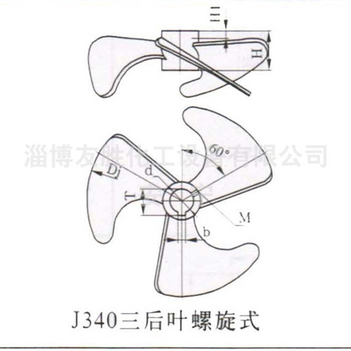 悬片式搅拌器