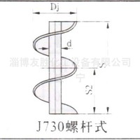 螺杆搅拌器