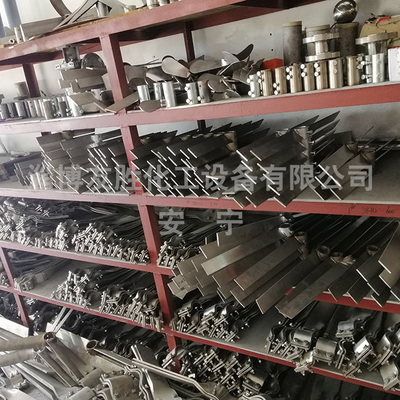 尿素溶解搅拌器