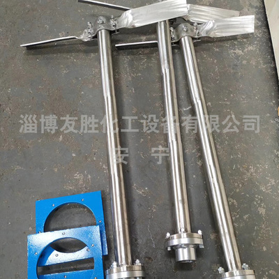 化工搅拌器