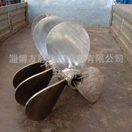 推进式搅拌器