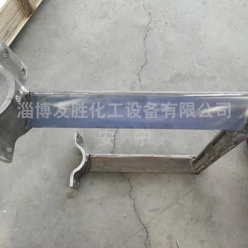 框式搅拌器