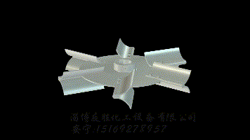 J650六片箭叶圆盘涡轮式